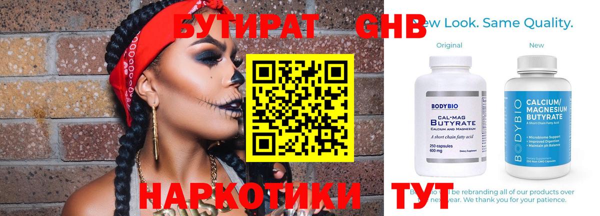 Экстази Гудермес