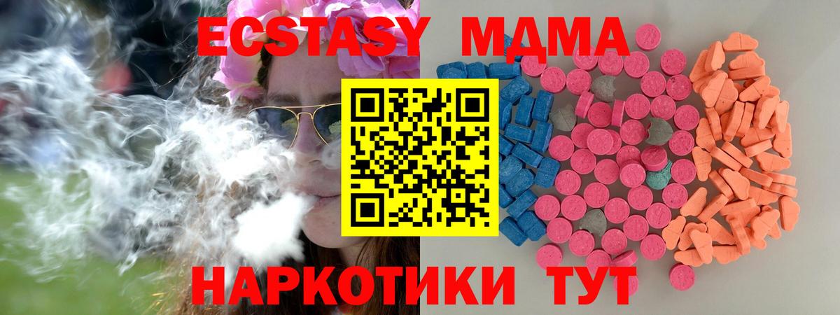 Гудермес  Ecstasy DUBAI  Ecstasy  Экстази Cube  МЕГА вход  Вход с VPN 