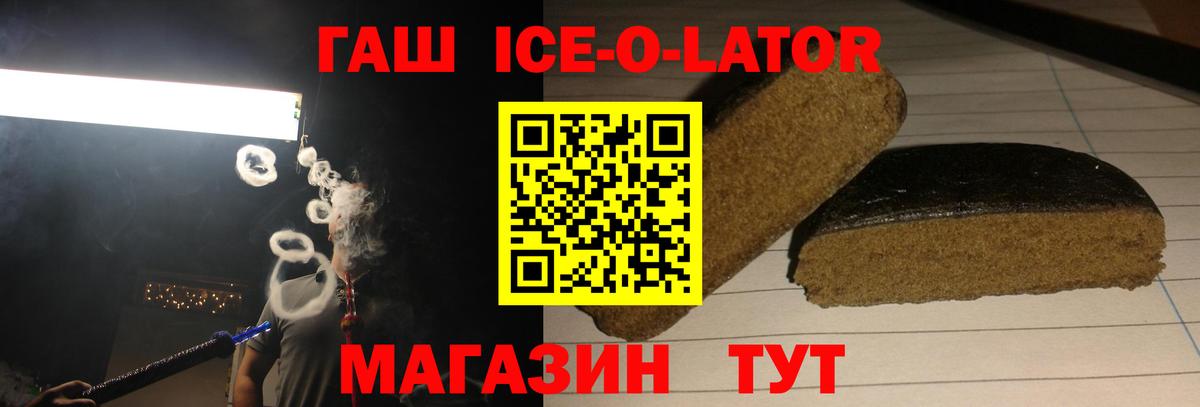 ГАШ  Вход с VPN  Гудермес  Гашиш хэш  ГАШИШ убойный 