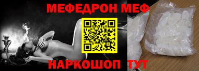 ALPHA PVP Мариинск