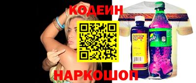 ALPHA PVP Мариинск