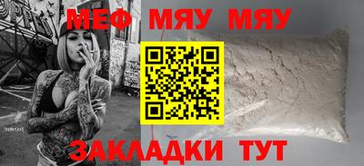 прущая мука Малгобек