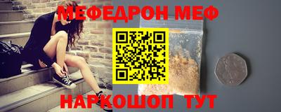 прущая мука Малгобек