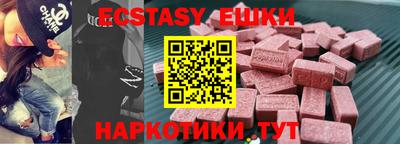 прущая мука Малгобек