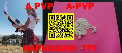 прущая мука Малгобек