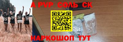 прущая мука Малгобек