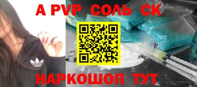 прущая мука Малгобек