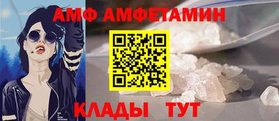 ALPHA PVP Мариинск
