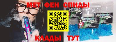 ALPHA PVP Мариинск