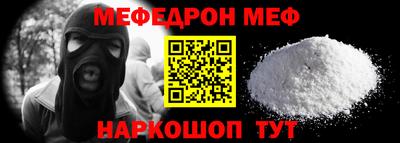 ALPHA PVP Мариинск