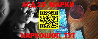 ALPHA PVP Мариинск