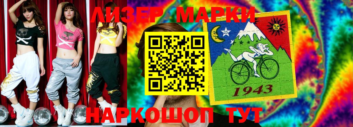 Гудермес  LSD-25 экстази кислота  LSD-25 экстази ecstasy  Вход с VPN 