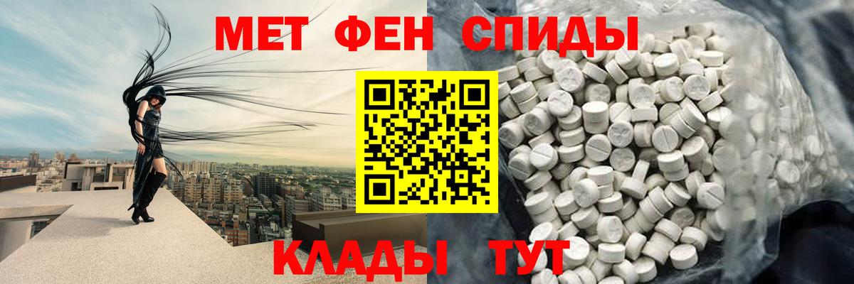 Гудермес  Метамфетамин кристалл  Вход с VPN  Метамфетамин кристалл 