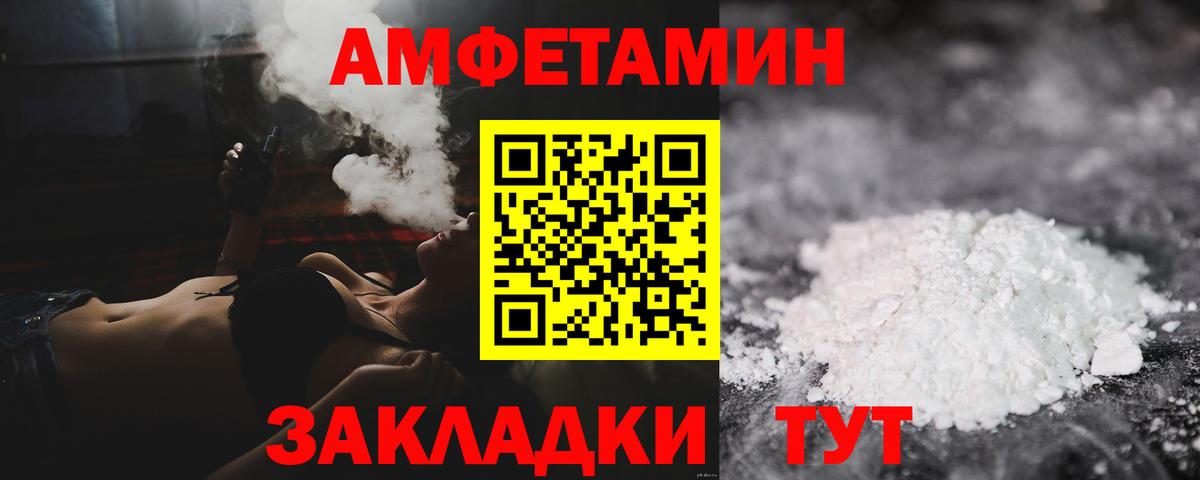 Первитин витя Гудермес