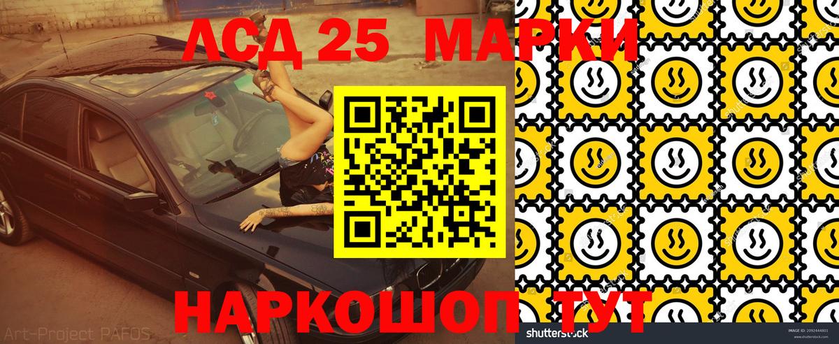 Наркотические марки  Вход с VPN  Гудермес  Наркотические марки 1,5мг 