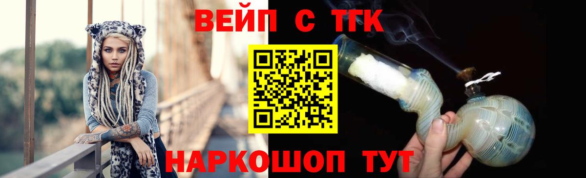 Гудермес  Дистиллят ТГК Wax  Вход с VPN 