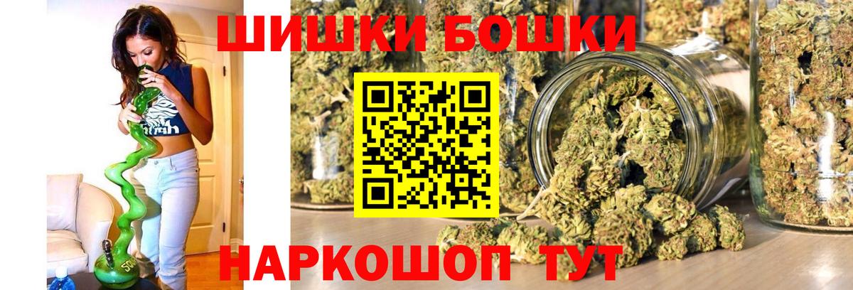 Марихуана Amnesia Гудермес